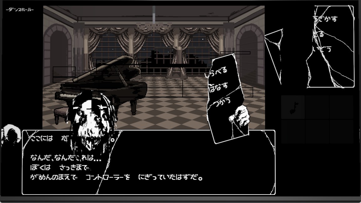 GLiTCHiA